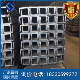 唐山现货槽钢 厂家直销国标热轧槽钢 槽钢价格