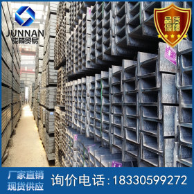 厂家直销 河北津西代理商 国标工字钢 大量现货工字钢