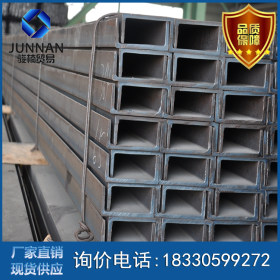 唐山Q235国标槽钢 批发槽钢 镀锌槽钢 厂家直销现货供应 规格齐全