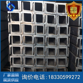 热镀锌槽钢现货批发 厂家直销镀锌槽钢 q345B 国标槽钢