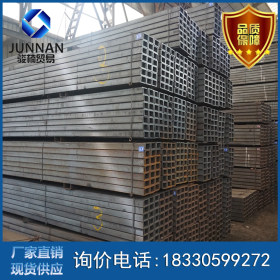 唐山槽钢厂家 Q235b槽钢 国标槽钢现货销售