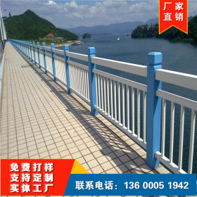 304不锈钢护栏定制加工 201河道景观防护栏杆 上门安装
